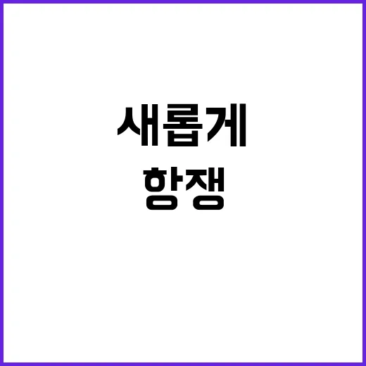 사북항쟁 예술적 재…