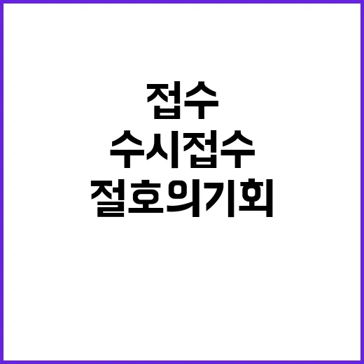 의사 꿈 절호의 기회! 수시접수 대폭 증가