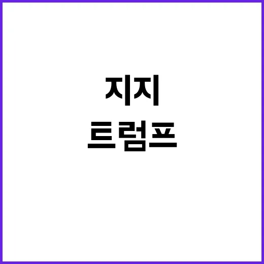 트럼프 비상…스위프…