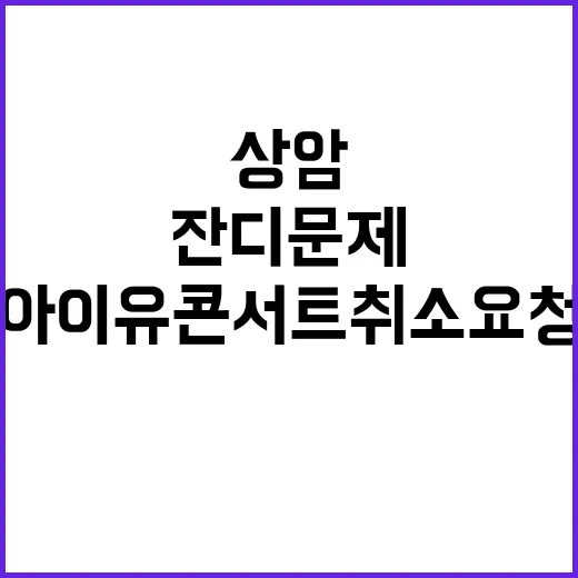 마약 제조 폭발사고…