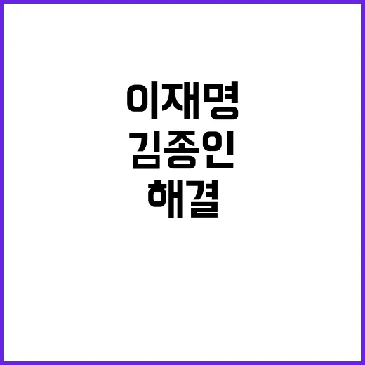 이재명 “걱정 많다…