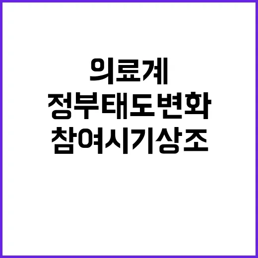 몰카 사건 여교사 신상 공개의 충격적 진실!