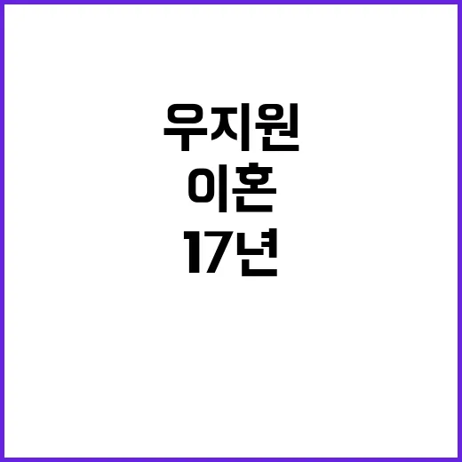 음란물 전송 중학교 교사 경찰 수사 주목!