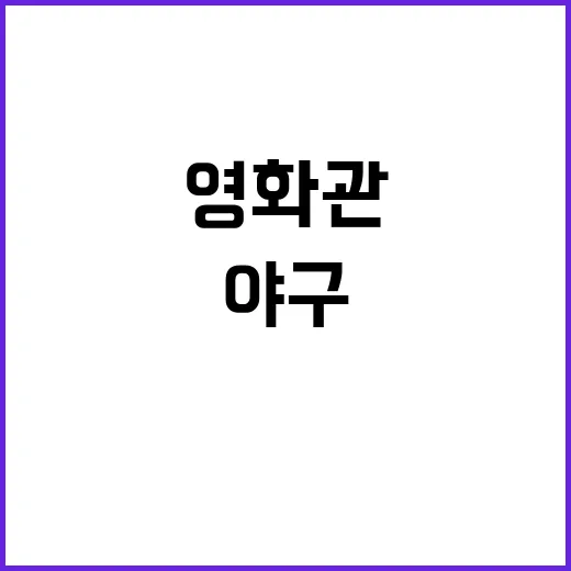 프로야구 1000만…