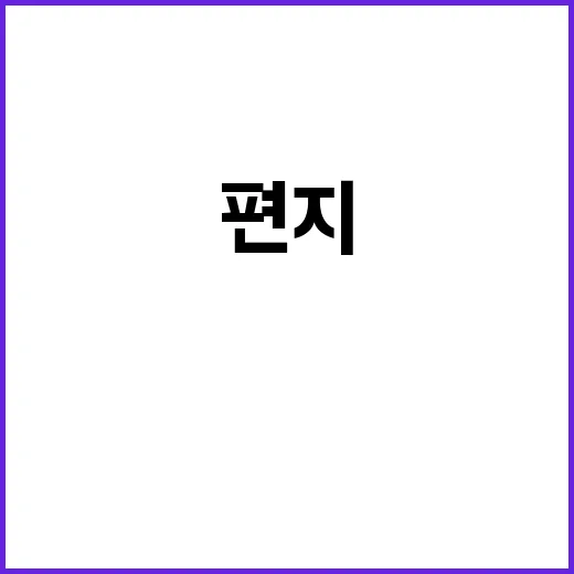 일확천금 사연 국세…