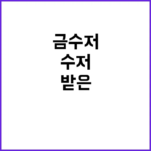 금수저 미성년자 월세 받은 충격적인 사실!