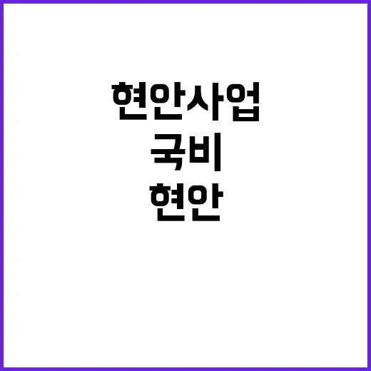 광주광역시 국비 요…