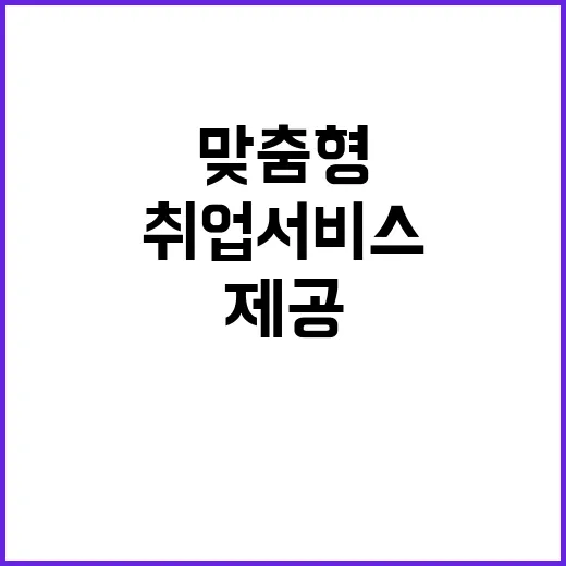 미키 덕수궁에서 특별한 하루를 선사하다!