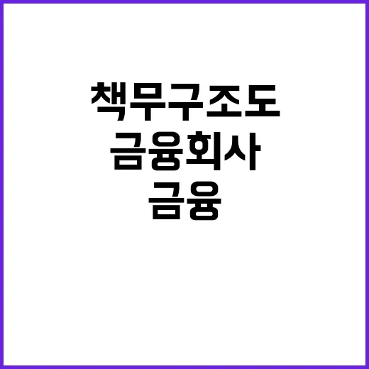 신한은행 금융회사 …