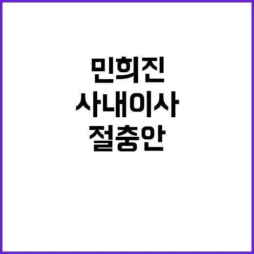 박승일 별세 루게릭…