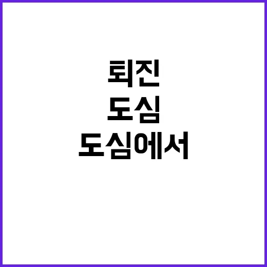 퇴진 갈매기 부산 …