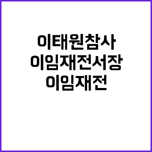 검폭과 콜검 정치 게임의 숨겨진 진실!