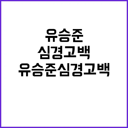 입국 금지 유승준 …