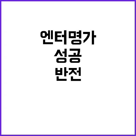 1000만 관객 성…