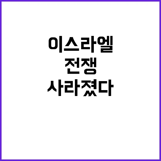 전쟁 사람들의 삶 …