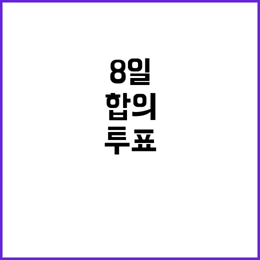 임단협 합의 기아 …