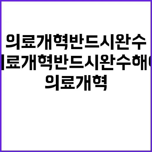 단타 김남국 금투세 폐지론 떠오르다!