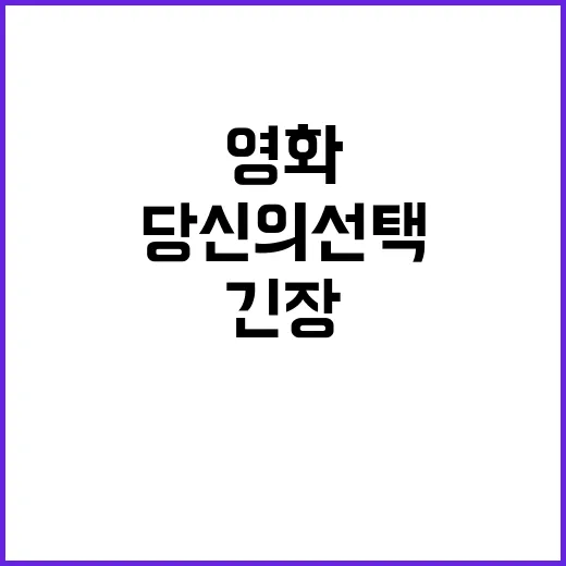 영화 ‘나는 누구’…