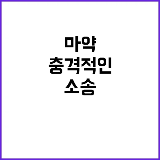 주한미군 유지비 2026년 충격적 증가 예상!