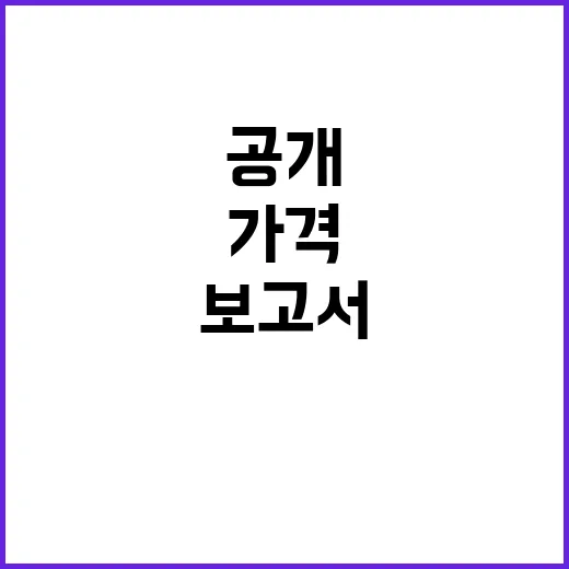 “김 가격 안정화 …