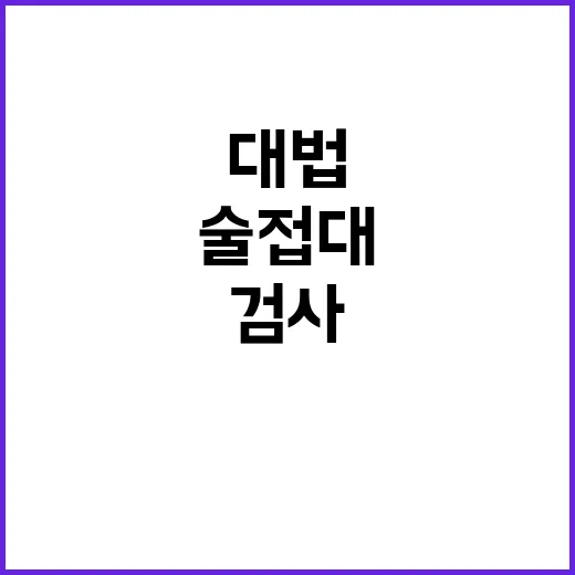 디바 휘트니 엄마의 마지막 순간 감동 전하다!