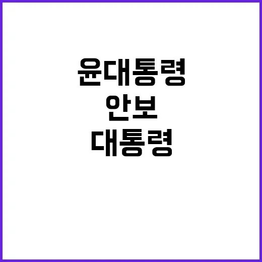 중국 안보와 경제의…