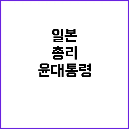 “셔틀 외교 지속 …