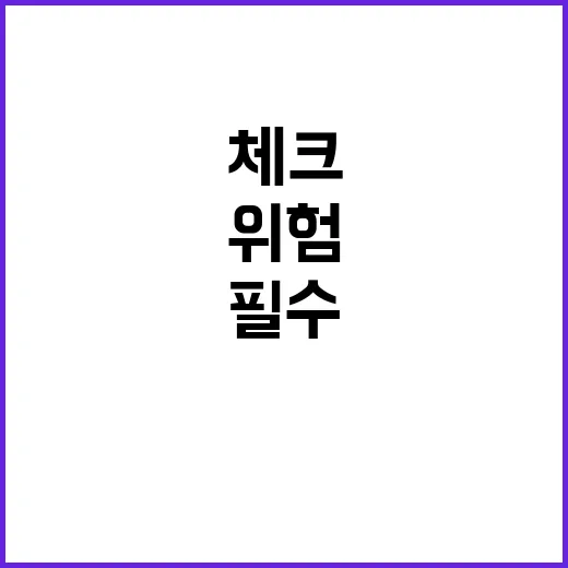 법원 이재용 분식회계 위험도 체크! 클릭 필수!