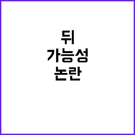 스트리머 18년 뒤…