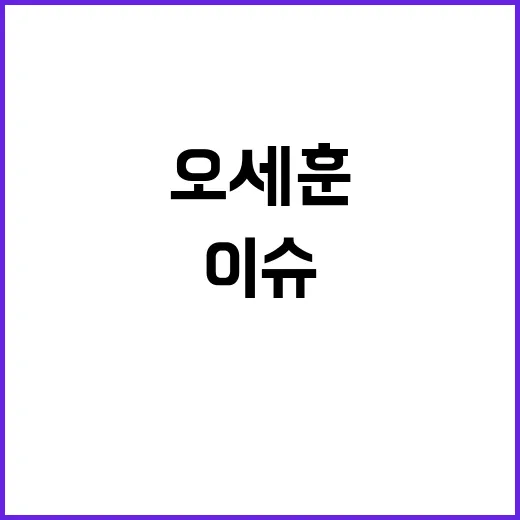 명태균 이슈 野 오…