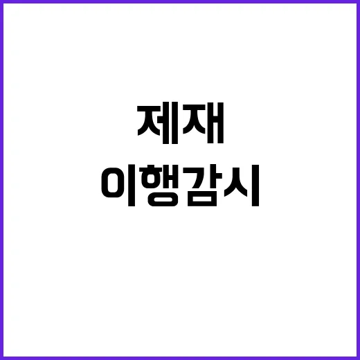 북한 제재 중·러 …