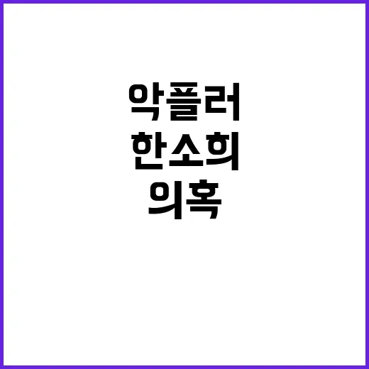 트럼프 올인 머스크…