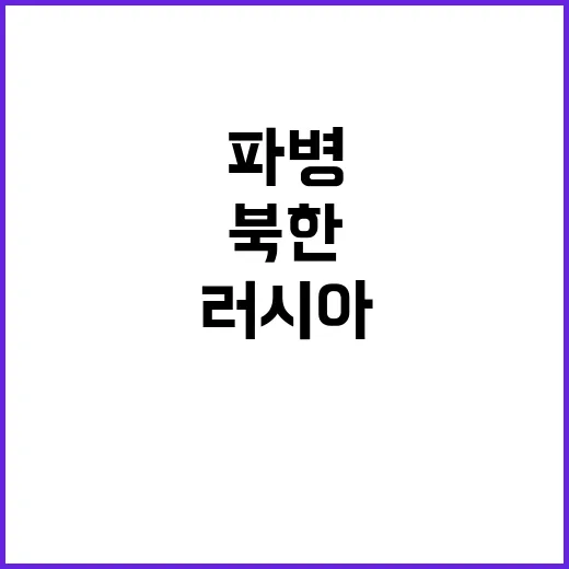 부산 금정구청장 16개 동 완승 소식!