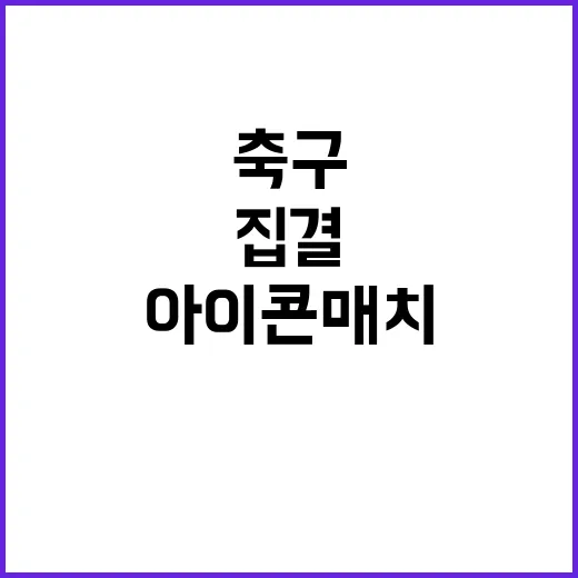 신와르 최후 19세…