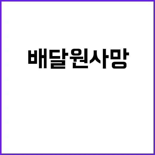 뷔페 본전 뽑기! 비법 공개 놀라운 팁!