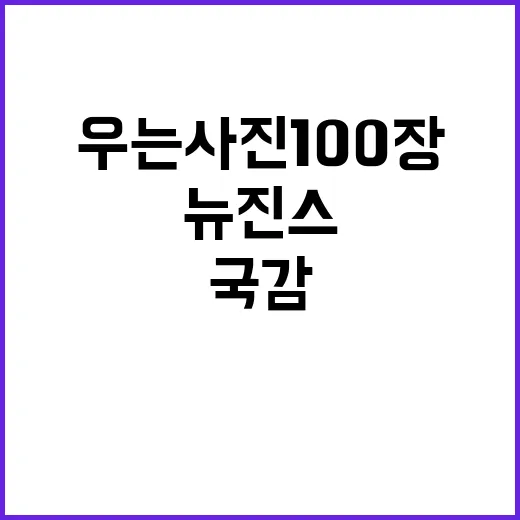 트럼프 오바마의 독…