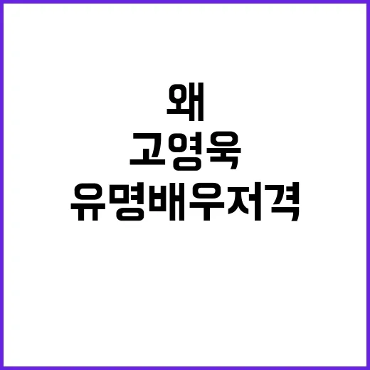 영상 왜 방치하냐?…