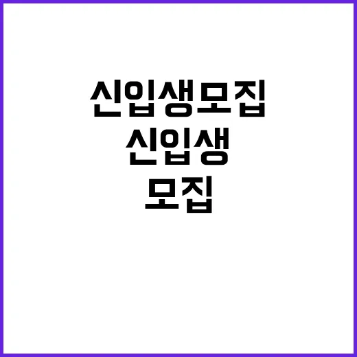 마이스터 고교 특성…