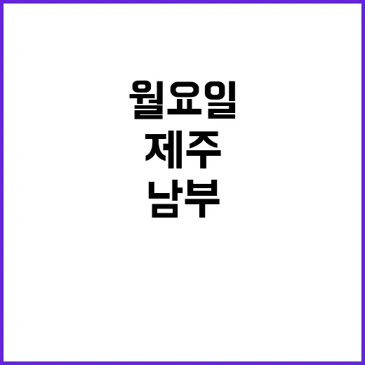 민주 간토대학살 사진전 진실의 힘 공개!