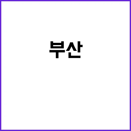 ‘박물관 박람회’ …