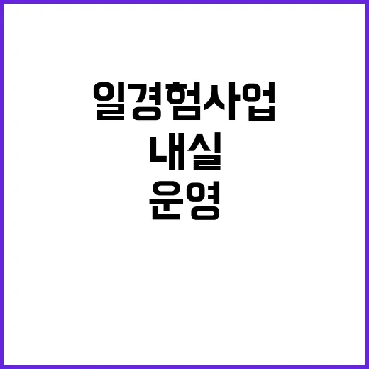 고용부 직무역량 향…