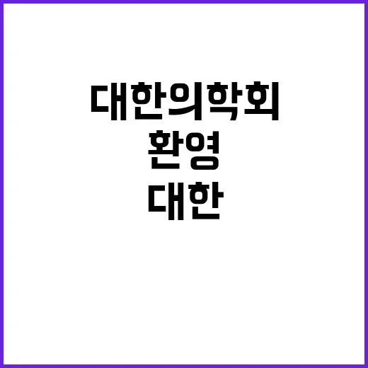 헤즈볼라 병원 벙커…