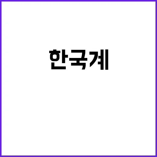 오타니 MVP! 곽현수 한국계 야구 스타는 누구?