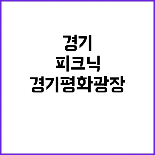 한동훈 특별감찰관 당헌 숙지했는지 알아보자!