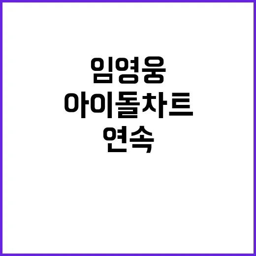 쩐의 전쟁 김병선 사망 충격적인 비극 발생