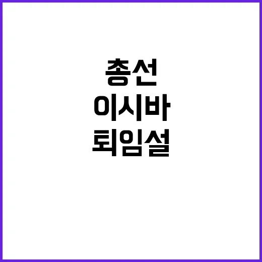 김수미 고부관의 비…