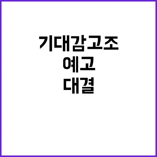 MZ 자존심 런던 …