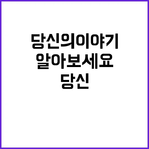 최고가 된 실패 당신의 이야기 알아보세요!