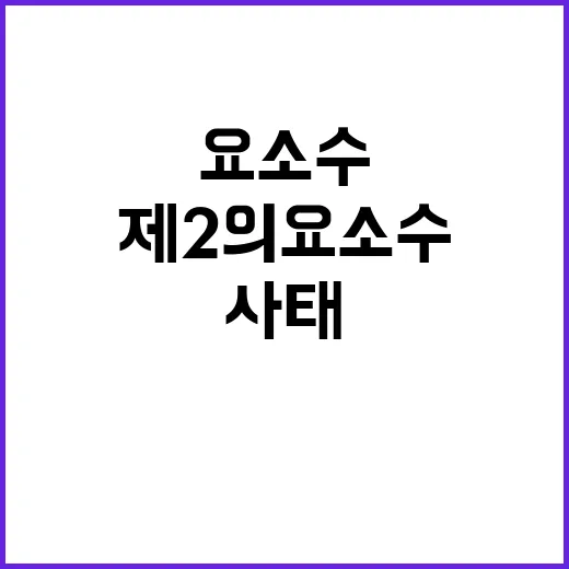 고려아연 위기 제2…