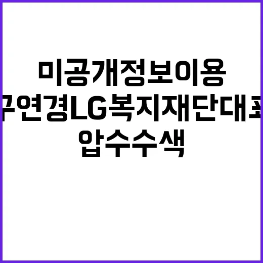 2.5조 유증 최윤범의 승부수 판세 변화?